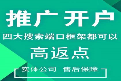 案例解析：SEM主管成功案例