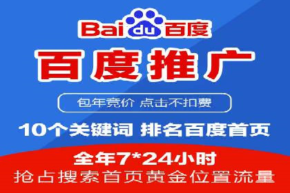 SEM专员如何运用SEM策略提升品牌知名度